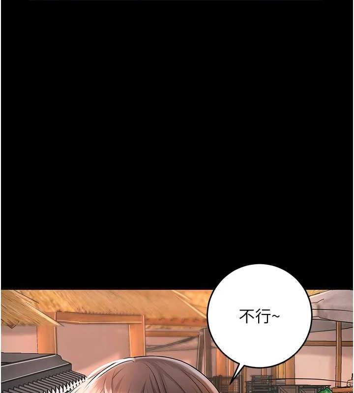 花容湿色:取花点第39話-堅守的貞操被&hellip;