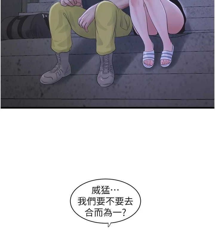 水电工日誌第78話-在沙發上演謎片劇情