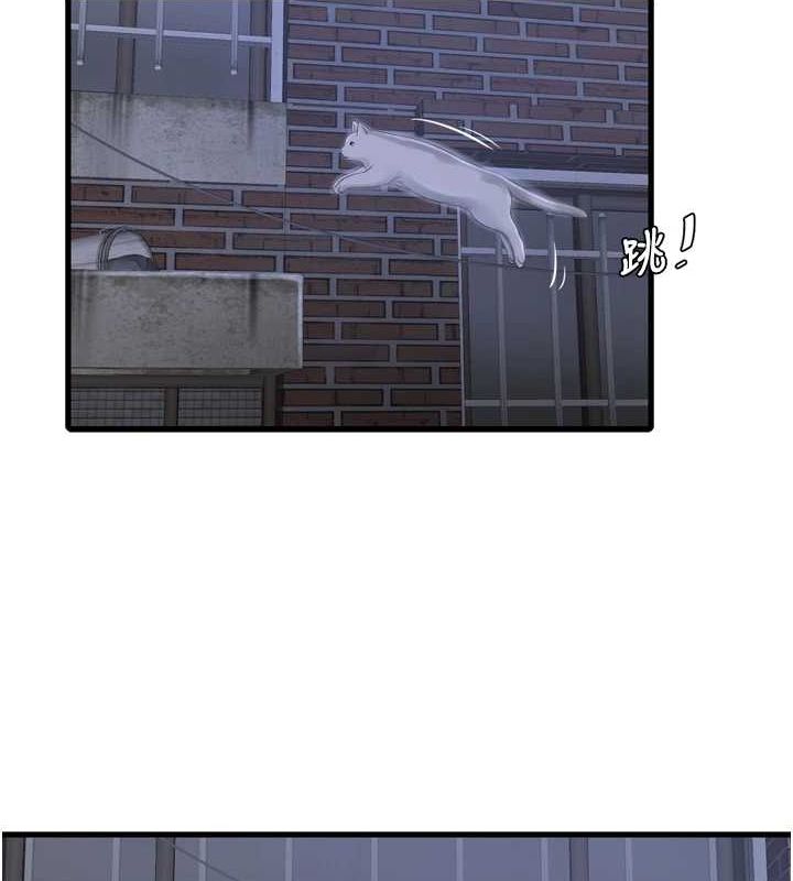 水電工日誌第78話-在沙發上演謎片劇情