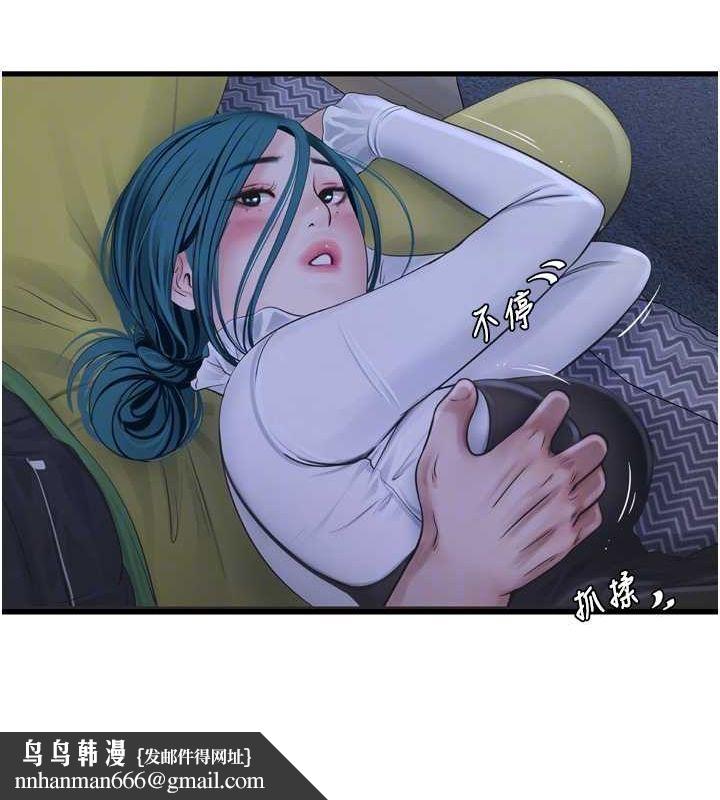 水电工日誌第78話-在沙發上演謎片劇情