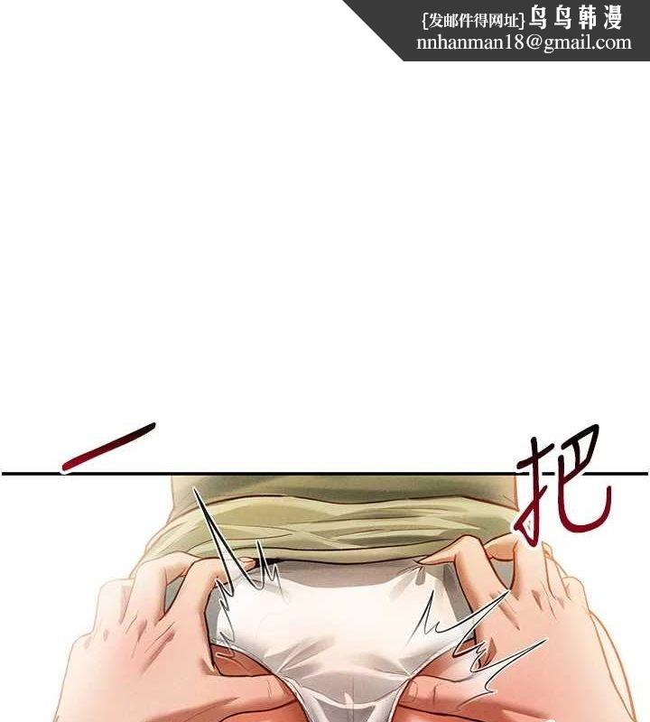 私密视角第18話-真正的做愛