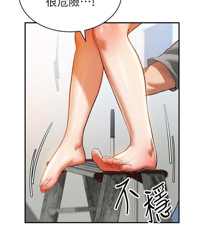 私密视角第18話-真正的做愛