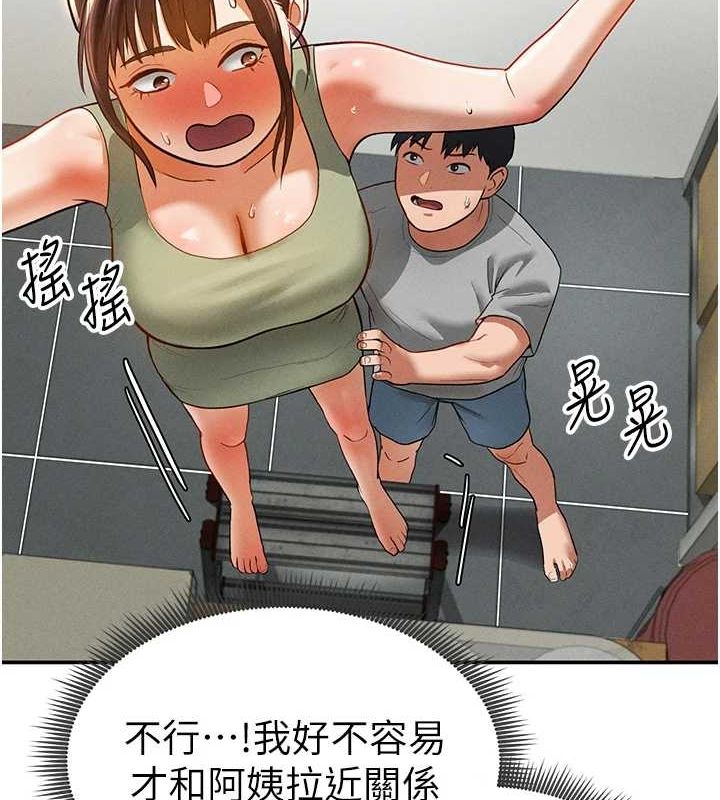 私密视角第18話-真正的做愛