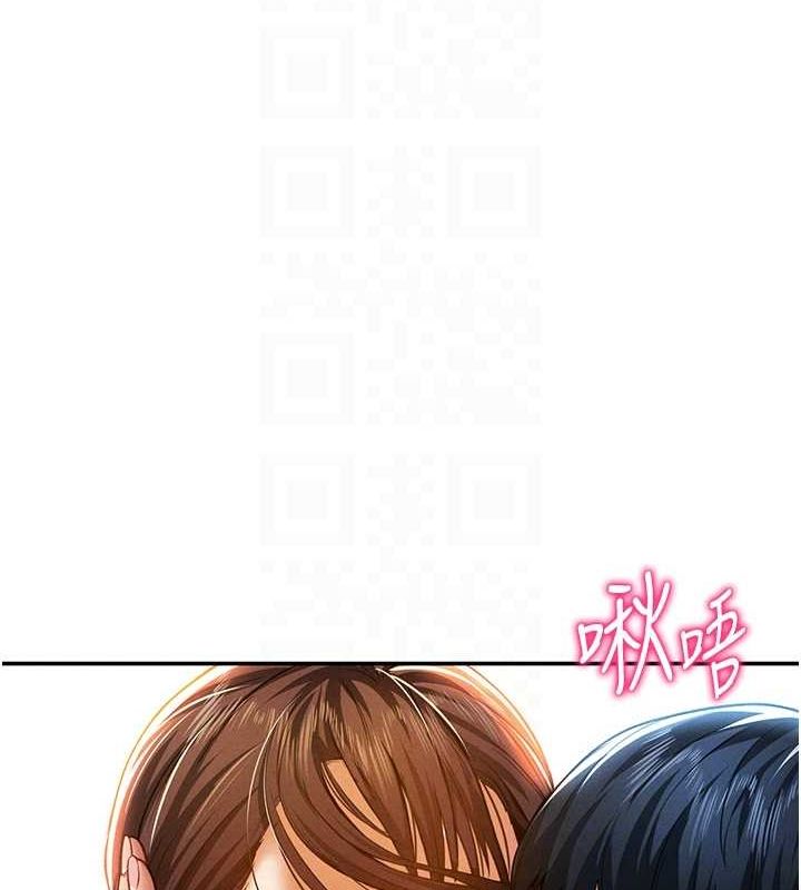 私密视角第18話-真正的做愛