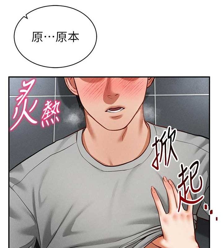 私密视角第18話-真正的做愛