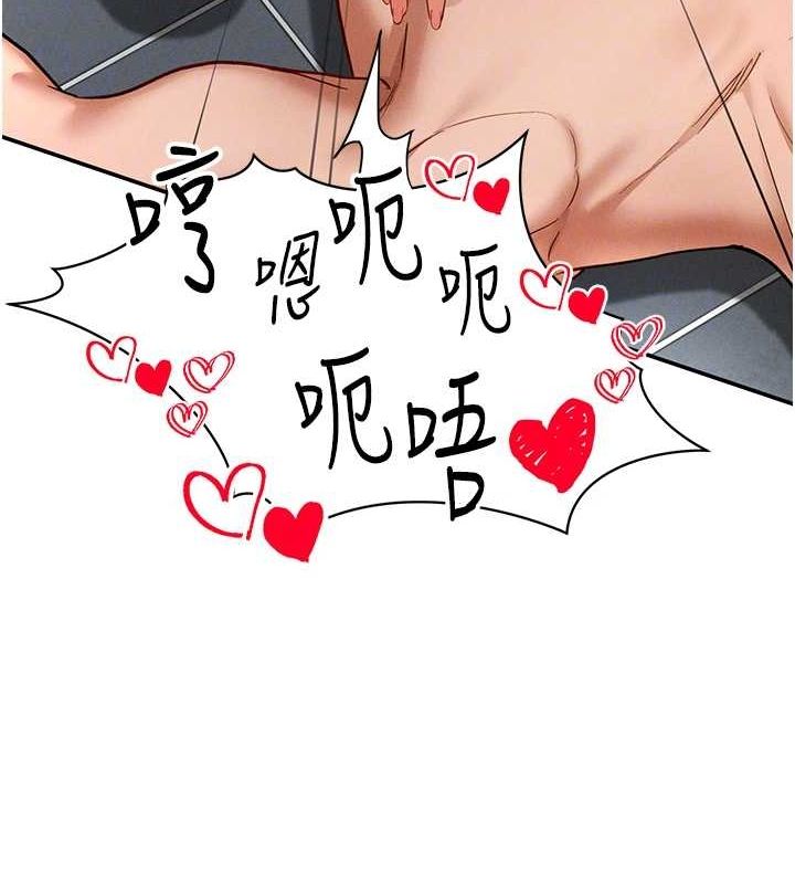 私密视角第18話-真正的做愛