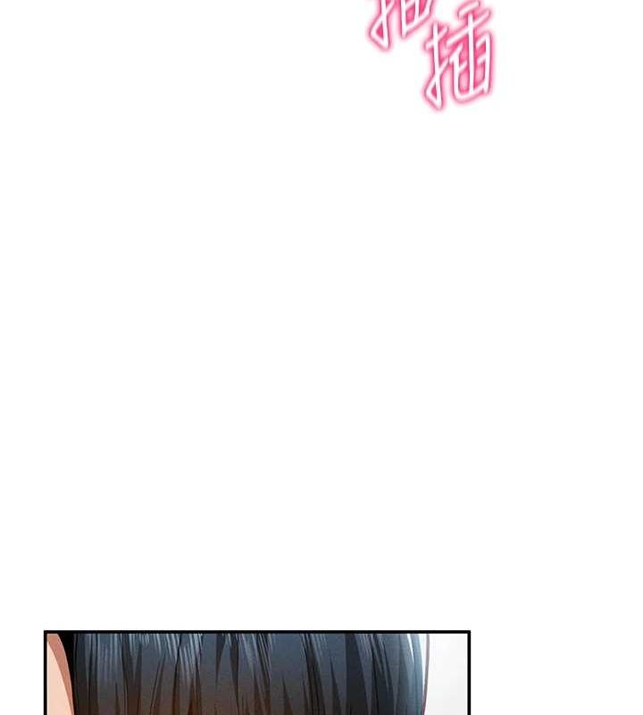 私密视角第18話-真正的做愛