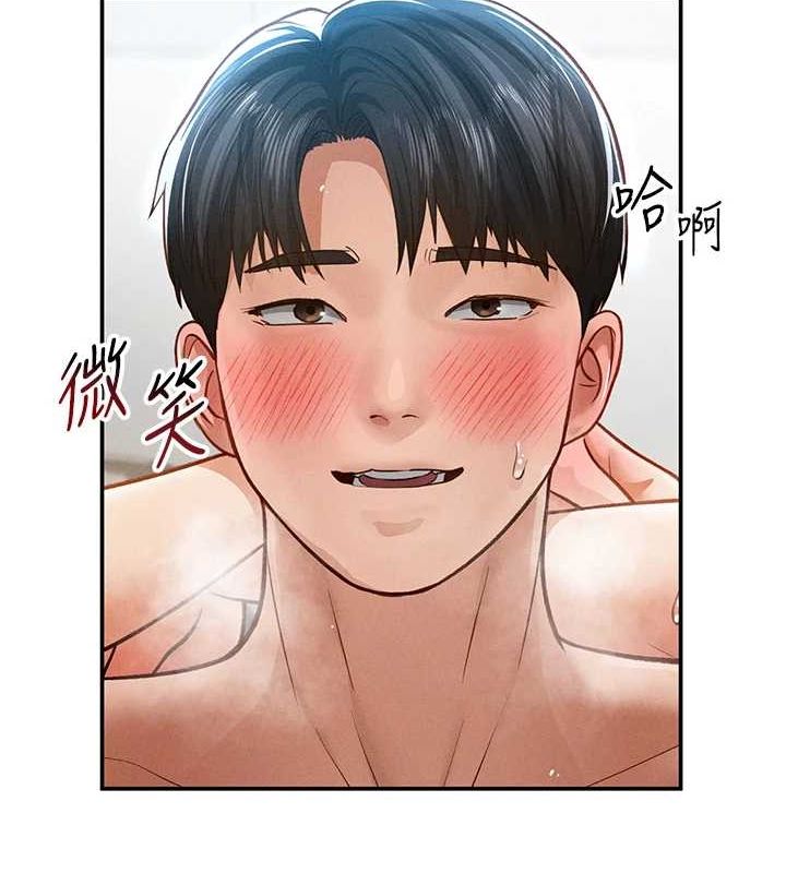 私密视角第18話-真正的做愛