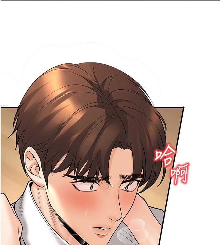 已婚学生想坏坏第21話-母狗找到主人!!