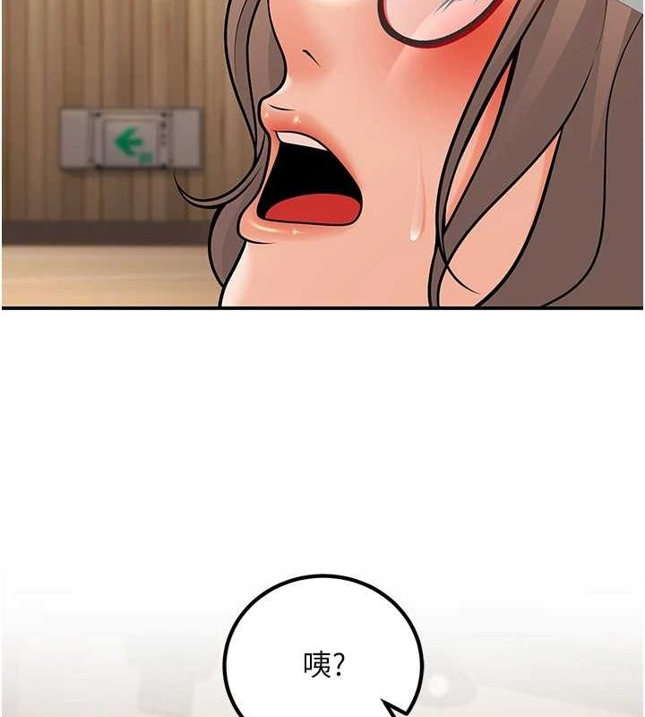 已婚学生想坏坏第21話-母狗找到主人!!