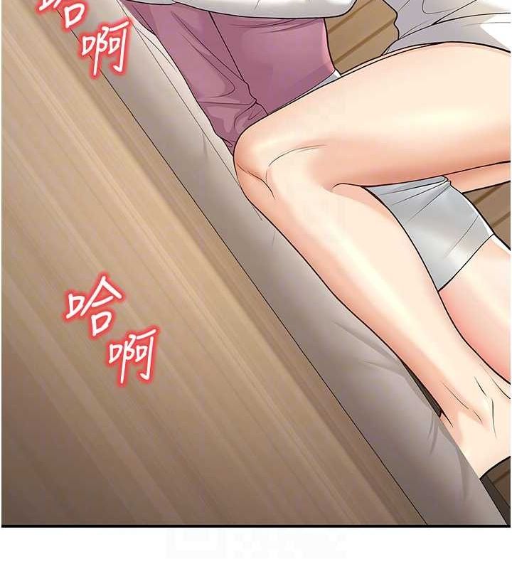 已婚学生想坏坏第21話-母狗找到主人!!