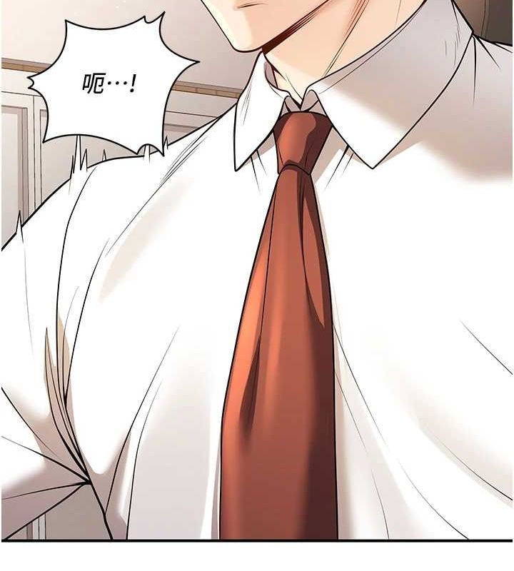 已婚学生想坏坏第21話-母狗找到主人!!