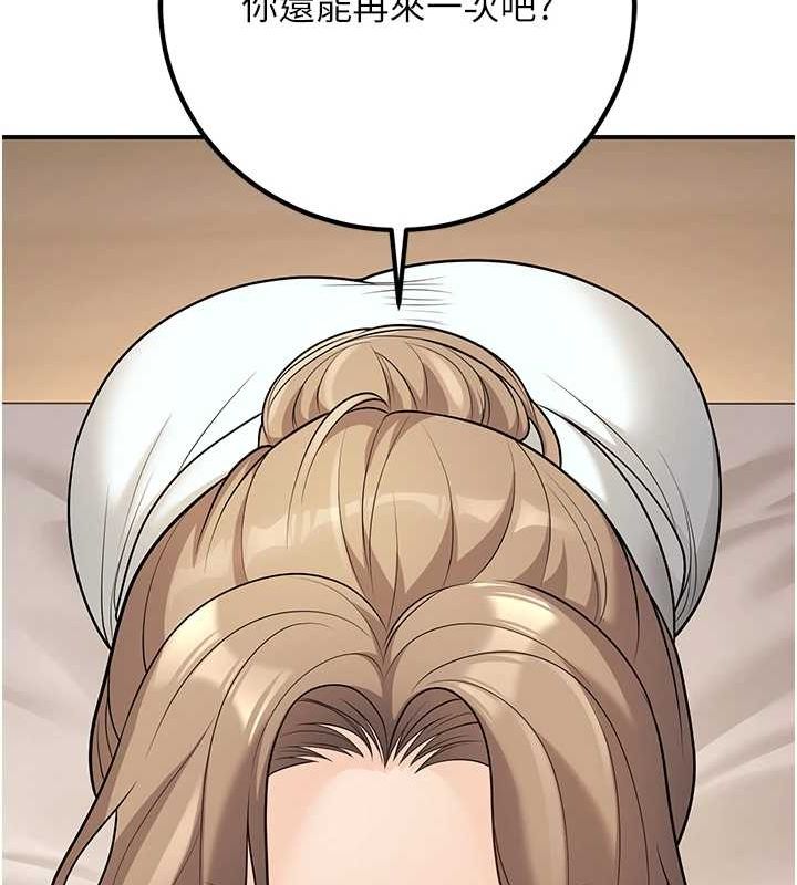 已婚学生想坏坏第21話-母狗找到主人!!