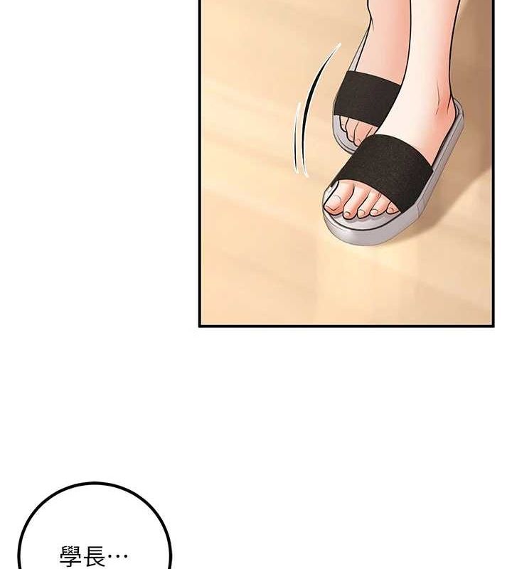 已婚学生想坏坏第21話-母狗找到主人!!