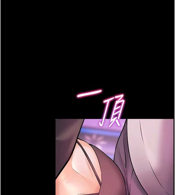 老师的亲密指导第35話-四腳獸拿寶貝釘孤枝