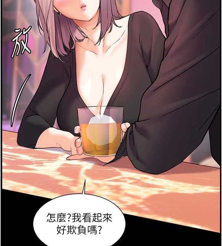 老师的亲密指导第35話-四腳獸拿寶貝釘孤枝