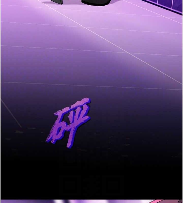 老师的亲密指导第35話-四腳獸拿寶貝釘孤枝