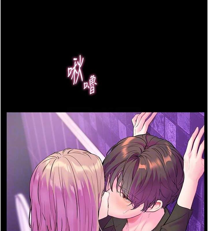 老师的亲密指导第35話-四腳獸拿寶貝釘孤枝