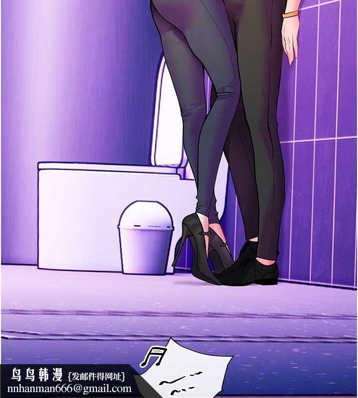 老师的亲密指导第35話-四腳獸拿寶貝釘孤枝