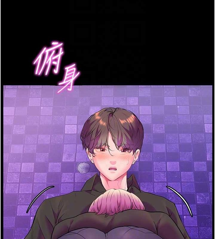 老师的亲密指导第35話-四腳獸拿寶貝釘孤枝