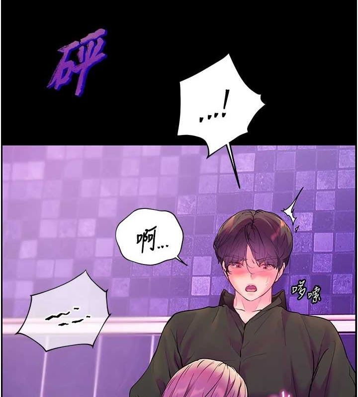 老师的亲密指导第35話-四腳獸拿寶貝釘孤枝