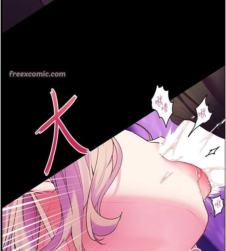 老师的亲密指导第35話-四腳獸拿寶貝釘孤枝