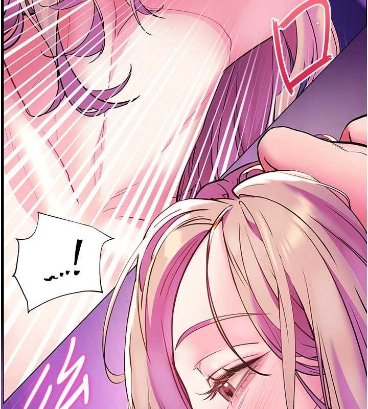 老师的亲密指导第35話-四腳獸拿寶貝釘孤枝