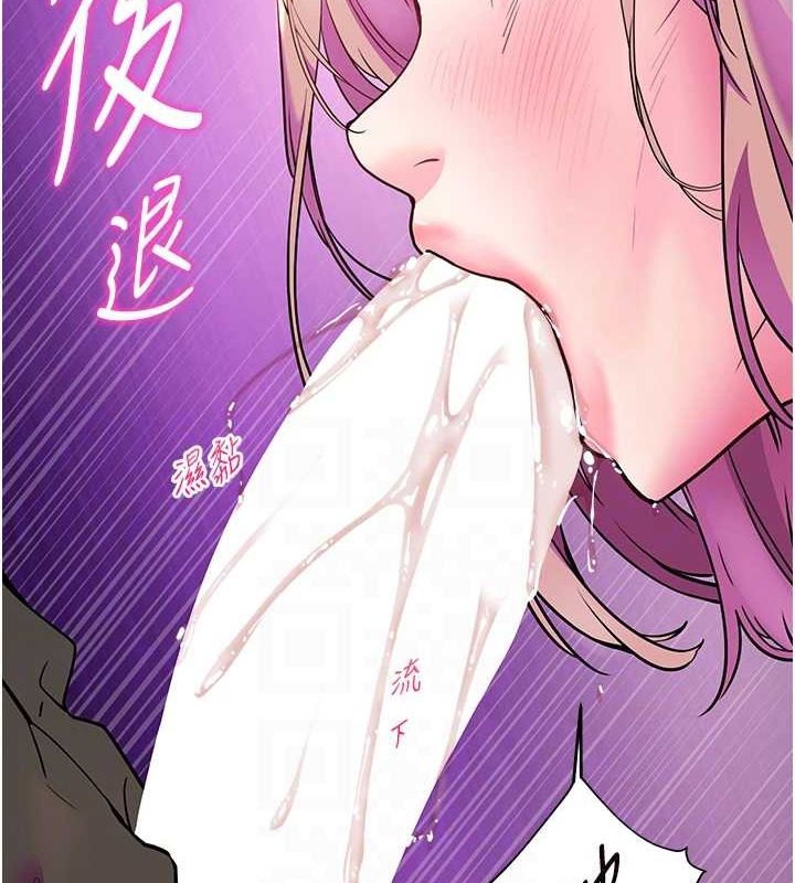 老师的亲密指导第35話-四腳獸拿寶貝釘孤枝