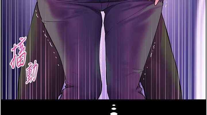 老师的亲密指导第35話-四腳獸拿寶貝釘孤枝