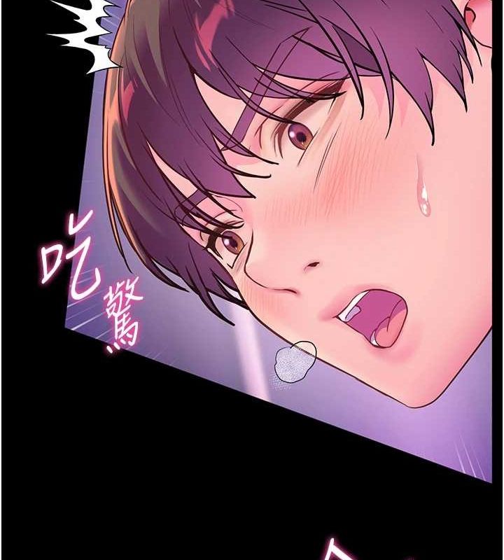 老师的亲密指导第35話-四腳獸拿寶貝釘孤枝