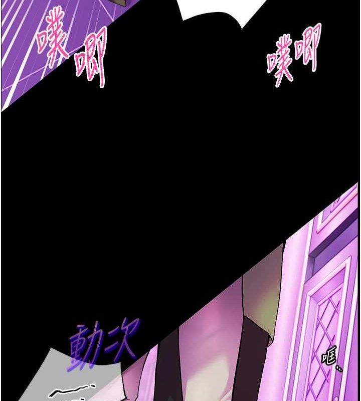 老师的亲密指导第35話-四腳獸拿寶貝釘孤枝