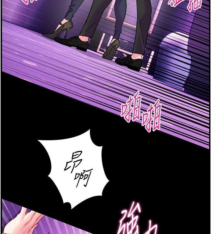 老师的亲密指导第35話-四腳獸拿寶貝釘孤枝