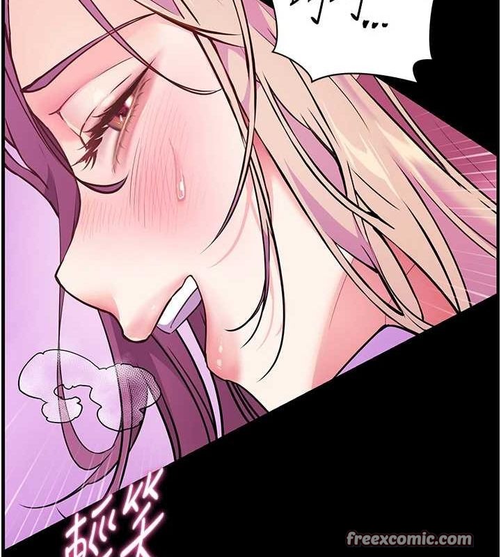 老师的亲密指导第35話-四腳獸拿寶貝釘孤枝