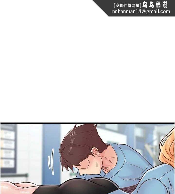 下一颤，性福第12話-來自美女的呼喚