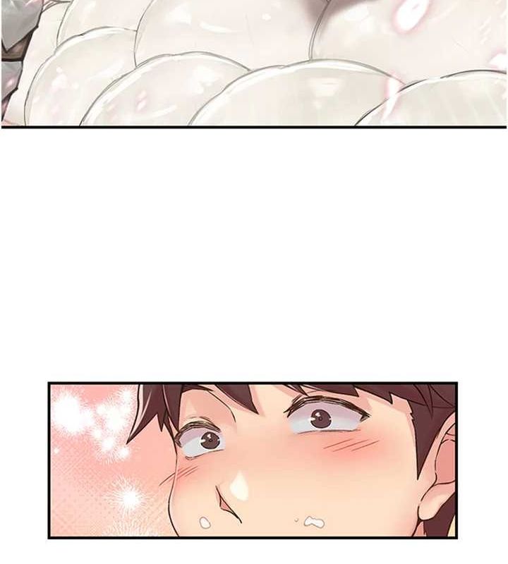 下一颤，性福第12話-來自美女的呼喚