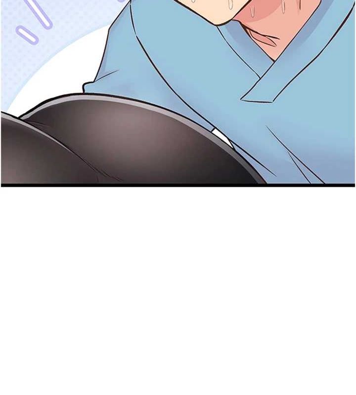 下一颤，性福第12話-來自美女的呼喚