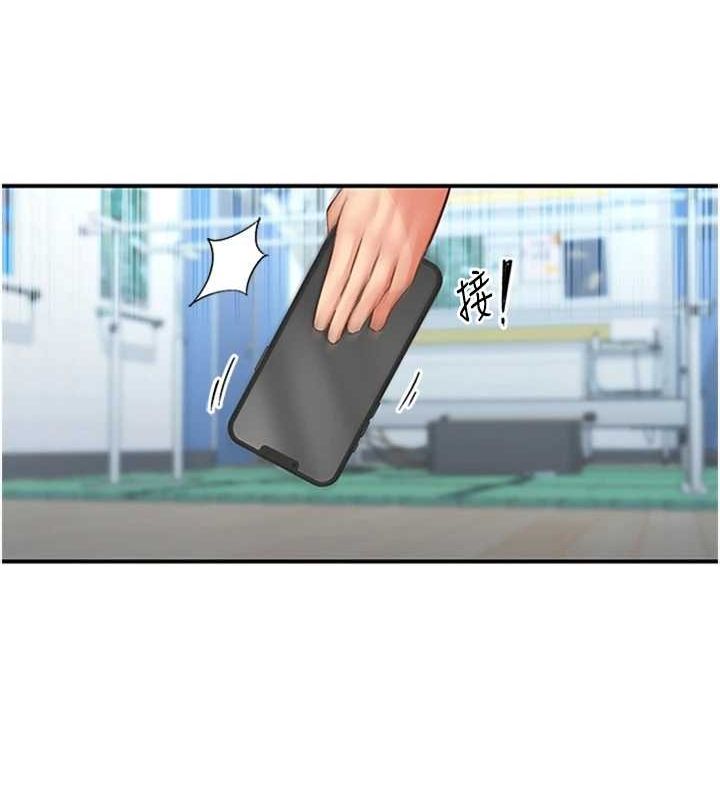 下一颤，性福第12話-來自美女的呼喚