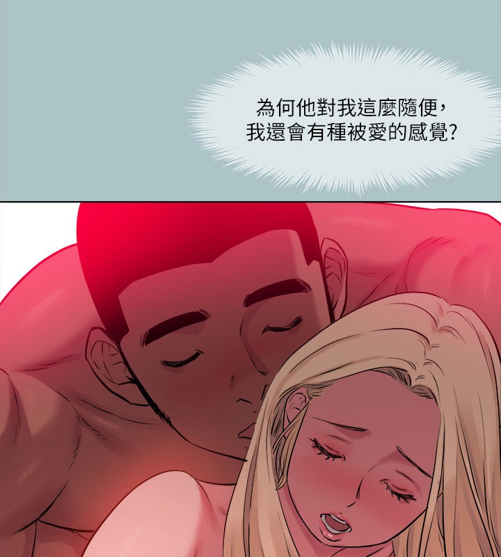 进击的巨根第28話-渾身酥麻又踏實的感覺