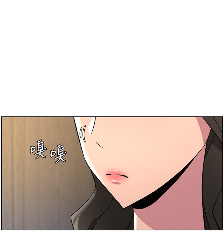 兄妹的秘密授课第45話-初領吃到飽的員工福利!