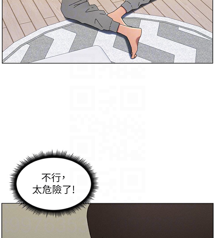 兄妹的秘密授课第45話-初領吃到飽的員工福利!