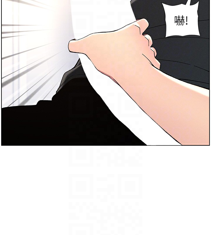 兄妹的秘密授课第45話-初領吃到飽的員工福利!