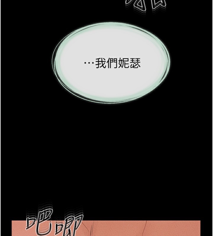 继母与继姐第61話-任奕德發洩的誘人胴體