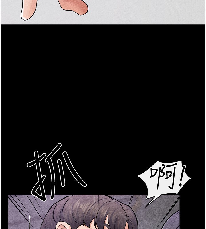 继母与继姐第61話-任奕德發洩的誘人胴體