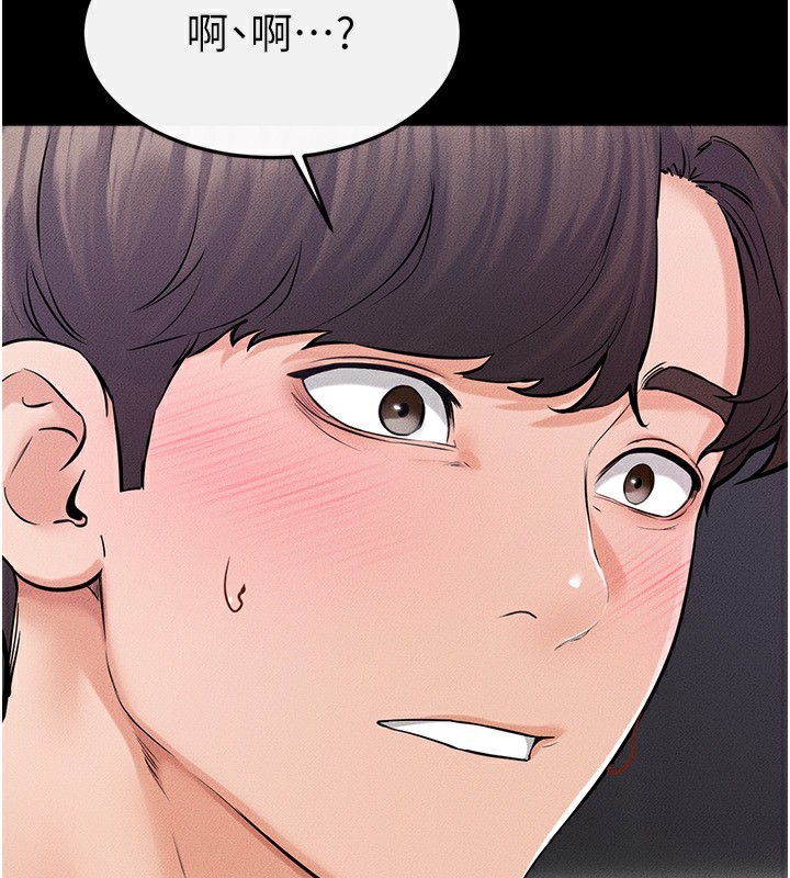 继母与继姐第61話-任奕德發洩的誘人胴體