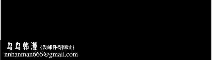 继母与继姐第61話-任奕德發洩的誘人胴體