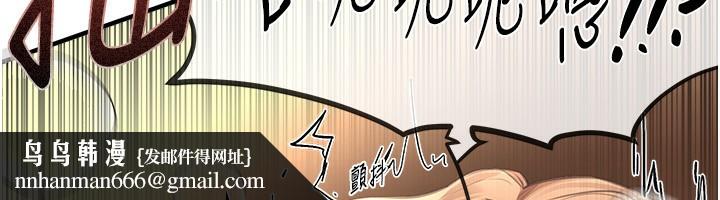 BeautifulDays第20話-頂得太深了