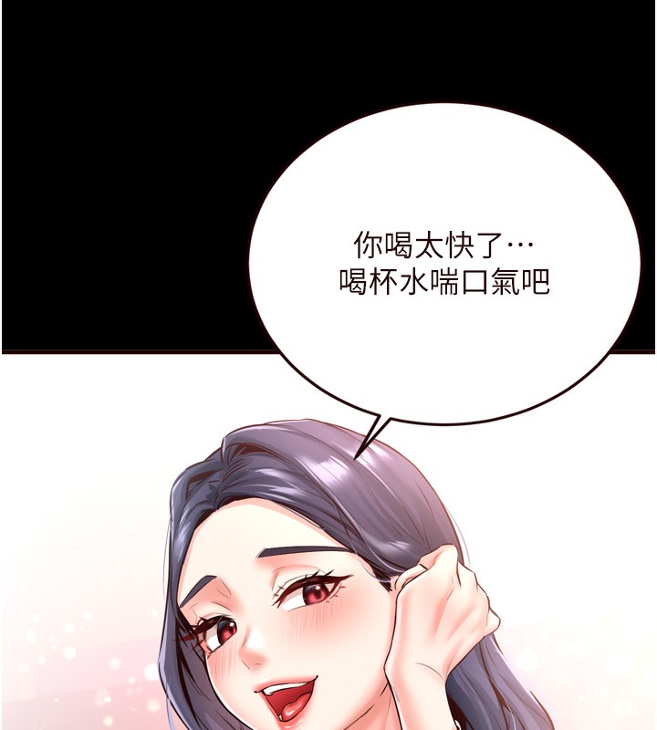 熟女自助餐第24話-睡夢中的舒涵姐