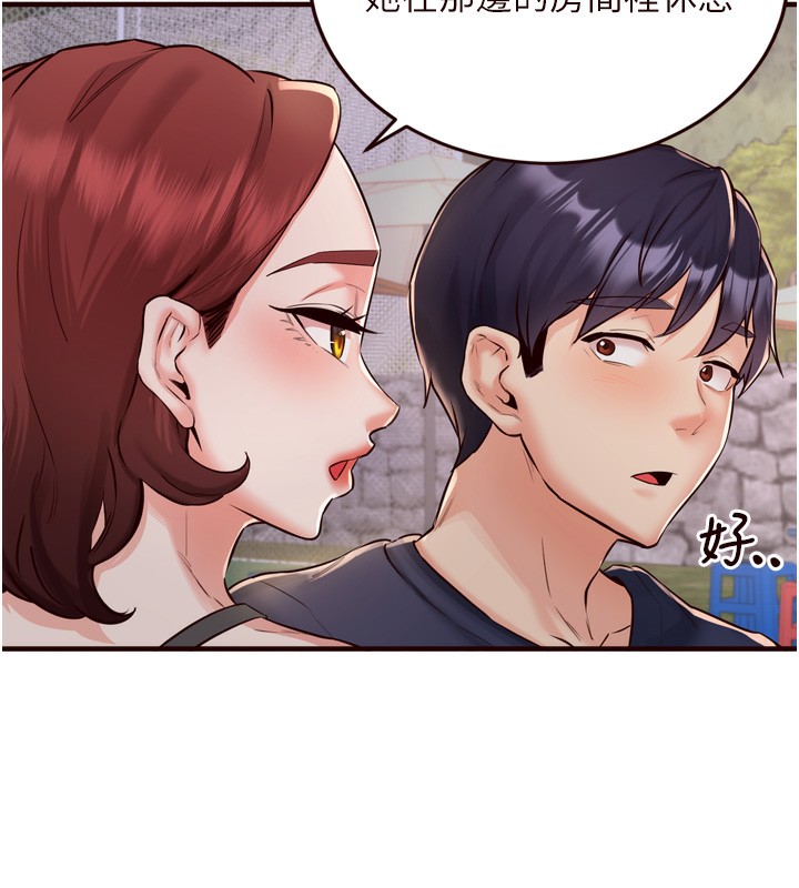 熟女自助餐第24話-睡夢中的舒涵姐