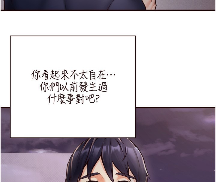 熟女自助餐第24話-睡夢中的舒涵姐