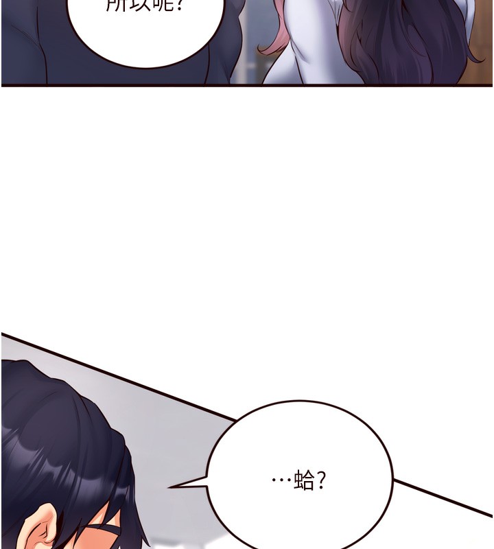 熟女自助餐第24話-睡夢中的舒涵姐